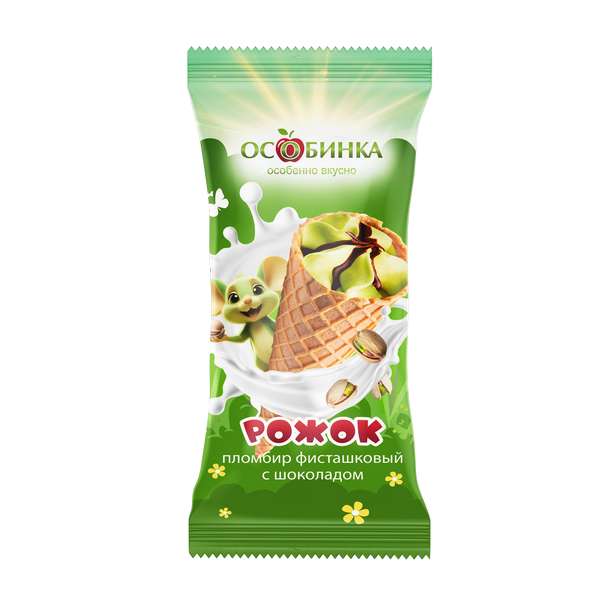 Упаковка Мороженое рожок фисташковый - аренда торгового знака Особинка